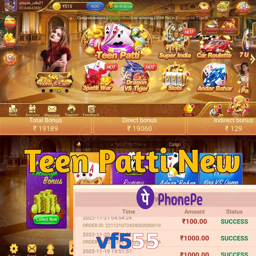 vf555